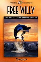 Free Willy - Japanese VHS movie cover (xs thumbnail)