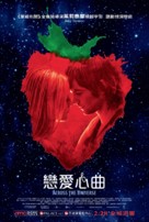 Across the Universe - Hong Kong poster (xs thumbnail)