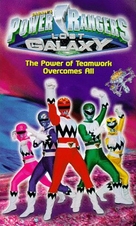 &quot;Power Rangers Lost Galaxy&quot; - VHS movie cover (xs thumbnail)