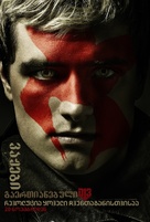 The Hunger Games: Mockingjay - Part 2 - Georgian Movie Poster (xs thumbnail)