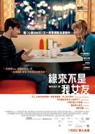 What If - Hong Kong Movie Poster (xs thumbnail)