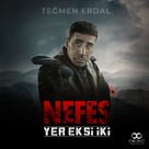 Yer Eksi Iki - Turkish Movie Poster (xs thumbnail)