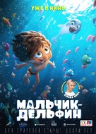 Dolphin Boy - Russian Movie Poster (xs thumbnail)