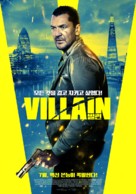 Villain - South Korean Movie Poster (xs thumbnail)