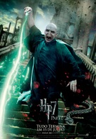 Harry Potter and the Deathly Hallows - Part 2 - Brazilian Movie Poster (xs thumbnail)