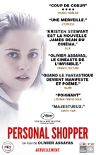 Personal Shopper - French Movie Poster (xs thumbnail)