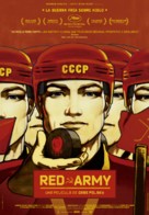 Red Army - Spanish Movie Poster (xs thumbnail)