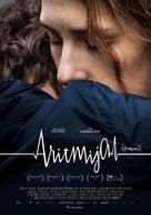 Arhythmia - Latvian Movie Poster (xs thumbnail)