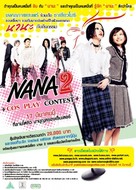 Nana 2 - Thai poster (xs thumbnail)