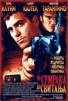 From Dusk Till Dawn - Serbian Movie Poster (xs thumbnail)