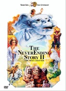 The NeverEnding Story II: The Next Chapter - DVD movie cover (xs thumbnail)