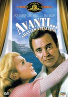 Avanti! - Brazilian DVD movie cover (xs thumbnail)