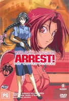 You&#039;re Under Arrest! The Motion Picture - Australian DVD movie cover (xs thumbnail)