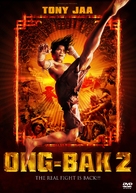 Ong bak 2 - DVD movie cover (xs thumbnail)