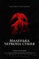 In Fabric - Ukrainian Movie Poster (xs thumbnail)