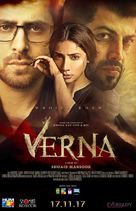 Verna - Pakistani Movie Poster (xs thumbnail)