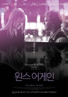 The Swell Season - South Korean Movie Poster (xs thumbnail)