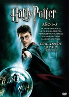 Harry Potter and the Order of the Phoenix - Spanish Movie Cover (xs thumbnail)