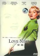 Love Nest - Chinese DVD movie cover (xs thumbnail)