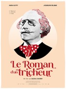 Le roman d&#039;un tricheur - French Re-release movie poster (xs thumbnail)