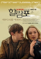 Hallam Foe - South Korean Movie Poster (xs thumbnail)