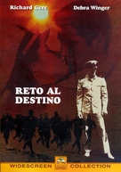 An Officer and a Gentleman - Argentinian Movie Cover (xs thumbnail)