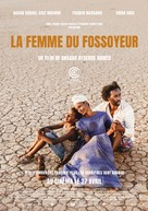 Guled &amp; Nasra - French Movie Poster (xs thumbnail)