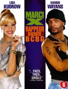 Marci X - French DVD movie cover (xs thumbnail)