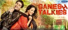 Ganesh Talkies - Indian Movie Poster (xs thumbnail)