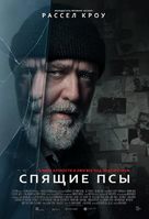Sleeping Dogs - Russian Movie Poster (xs thumbnail)