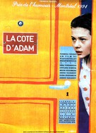 Rebro Adama - French Movie Poster (xs thumbnail)