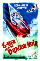 G-men vs. the Black Dragon - French Movie Poster (xs thumbnail)
