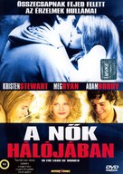 In the Land of Women - Hungarian DVD movie cover (xs thumbnail)