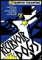 Reservoir Dogs - Polish Movie Poster (xs thumbnail)