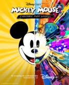 Mickey: Het Verhaal van een Muis - Belgian Movie Poster (xs thumbnail)