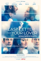 Last Letter from Your Lover - Thai Movie Poster (xs thumbnail)