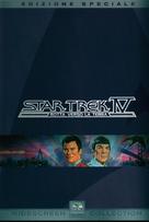 Star Trek: The Voyage Home - Italian DVD movie cover (xs thumbnail)