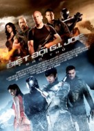 G.I. Joe: Retaliation - Vietnamese Movie Poster (xs thumbnail)