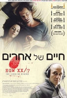 Das Leben der Anderen - Israeli Movie Poster (xs thumbnail)