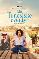 Arab Blues - Danish Movie Poster (xs thumbnail)