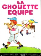The Bad News Bears - French Movie Poster (xs thumbnail)