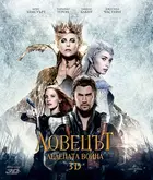 The Huntsman: Winter's War Cover