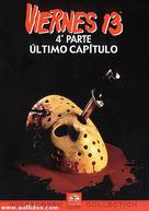 Friday the 13th: The Final Chapter - Spanish Movie Cover (xs thumbnail)