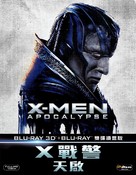 X-Men: Apocalypse - Chinese Movie Cover (xs thumbnail)