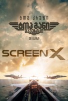 Top Gun: Maverick - Georgian Movie Poster (xs thumbnail)