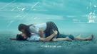 Xiao lan - Taiwanese Movie Poster (xs thumbnail)