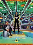 "SeaQuest DSV" Poster