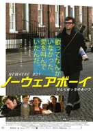 Nowhere Boy - Japanese Movie Poster (xs thumbnail)