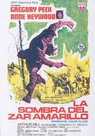 The Chairman - Spanish Movie Poster (xs thumbnail)