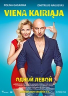 Odnoy levoy - Lithuanian Movie Poster (xs thumbnail)